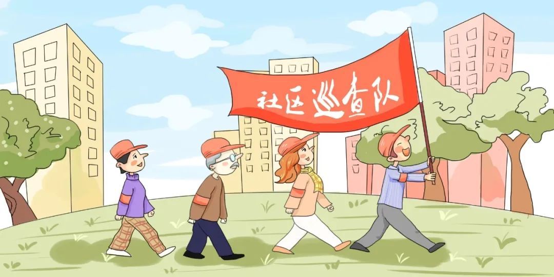 公民参与社区治理采访与调查